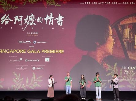蔡淳佳Joi| 终于在新加坡看了《给阿嫲的情书》 有时直接单纯就是最好的故事。
《给阿嫲的情书》背后艰辛磨难的故事里,用着温暖满心的诗句,点燃思念与希望、人与人之间的温暖情谊。
这部戏重新点燃大家的认知。被现代步伐取代的自我,有时是需要被再次被提醒。
我带着普通观众的视角看电影,好笑的时候,我大笑,感动的时候,就含泪擤鼻涕。很单纯,也很直接。#我的观影报告 #星动营业中 #幕后星鲜事 #多元治愈女歌手蔡淳佳 #蔡淳佳