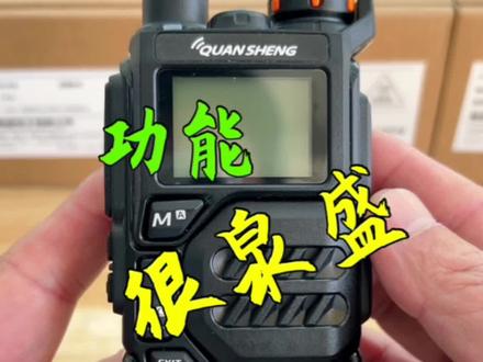 UV-K5快捷键功能介绍
#UVK5 #泉盛对讲机