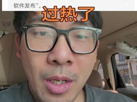 英伟达也要"烹龙虾"?将推智能体开源平台NemoClaw预计下周亮相#英伟达 #英伟达将推智能体开源平台NemoClaw预计下周亮相 #NemoClaw #书生爆读消息 #OpenClaw爆火 不卖衣服的金融生秒读消息