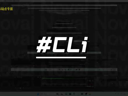 通过cc switch配制gemini cli
中转api是nova站点
#geminicli #ccswitch #gemini #api #中转站
