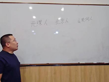 这样是不是更好记啦?大家记住了吗?#培森教育