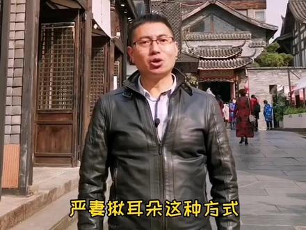四川话“耙耳朵”,到底是什么梗?#四川美好推荐官 #旅游推荐官 #成都导游