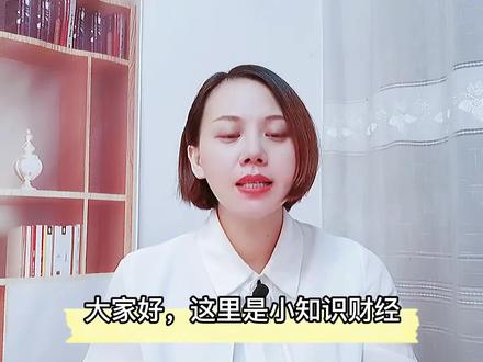 怎么查银行流水明细#知识分享 #干货分享