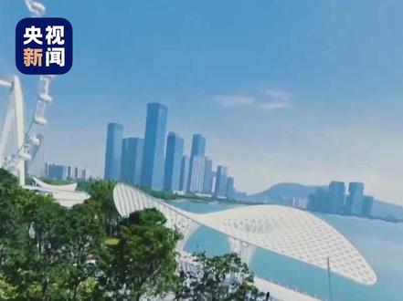 习近平宣布中方将在深圳举办亚太经合组织第三十三次领导人非正式会议。2026,共赴深圳之约!