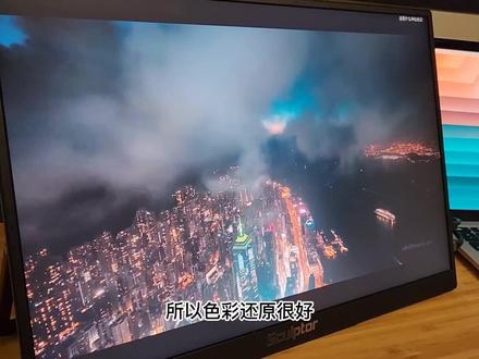新手必看:Macbook外接显示器的注意事项 #外接显示器 #便携屏幕 #苹果电脑使用技巧 #苹果电脑