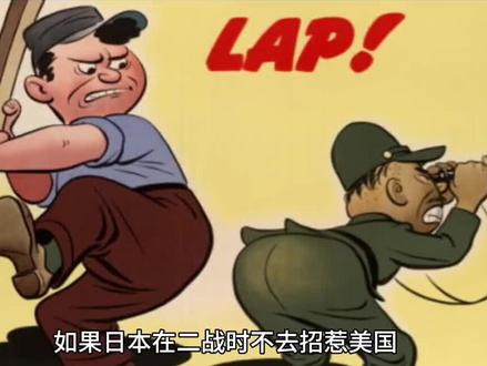 如果日本没有偷袭珍珠港,中国会不会被灭国。