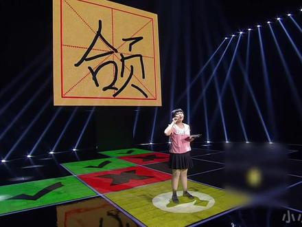 女孩参加比赛蛮横无理