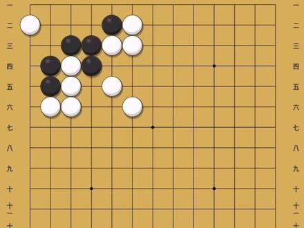 觉得没有办法的时候,别放弃要想到底#围棋#围棋教学 #围棋死活题