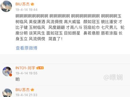 皮皮宇真的好喜欢拿表哥手机夸自己#刘宇 #刘宇表哥 #苏杰 #刘宇宝贝 #哔哟哔哟文化传媒
