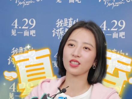 当#周雨彤 #任敏 两个吃货相见,会怎么样呢?一直吃。。。吃。。。吃。。。#电影我是真的讨厌异地恋 #五月特惠电影票#上抖音买电影票