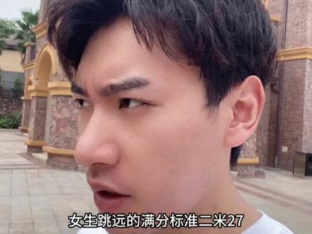 深圳的同学举个手#中考体育#深圳中考体育 #成都中考体育