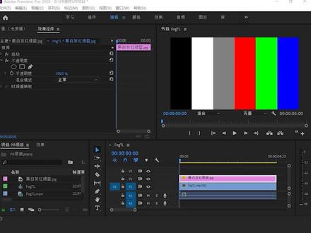 Pr直播教学/Pr知识点分享51:PR混合模式—滤色模式讲解。#pr剪辑 #pr教程 #影视后期