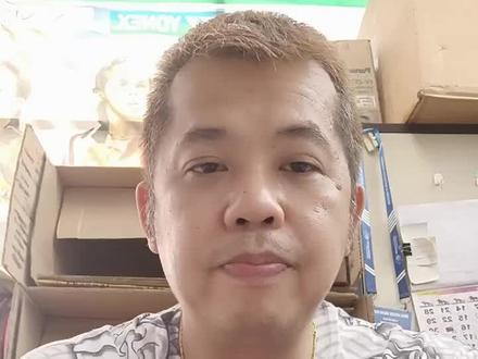 好久没讲废话
马来西亚今天才出售
球拍:A S 11 pro
线种:bg66 um
磅数: 26磅