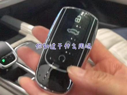 车提了,这些功能你知道吗?#好物推荐🔥 #爆款热卖中 #艾瑞泽8 @奇瑞汽车