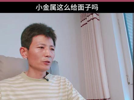 金钼股份 #A股 #财经 #钨钼涨价 #估值 #中钨高新