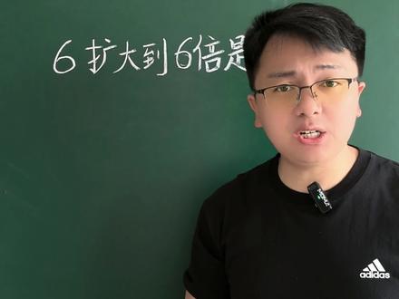 必考易错题学会这招就够了#数学思维 #小学数学 #数学