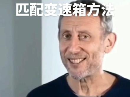 大众ode更换变速箱传感器用X431匹配方法