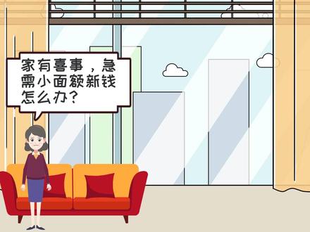 预约取现 省时方便