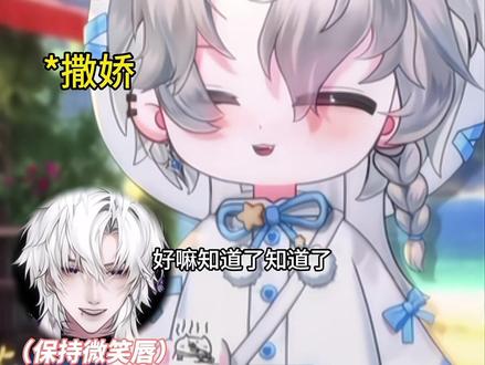 这个kis你咋什么都吃醋 #药kis #ykis #r山药