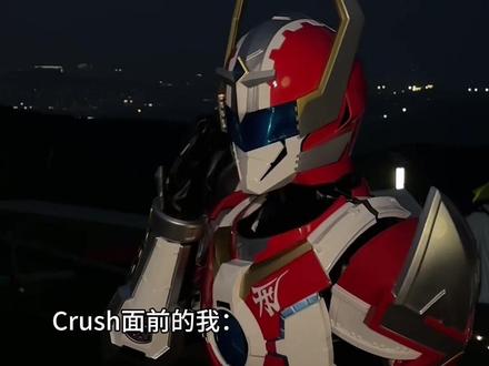 #用QQ爱打开crush面前的我