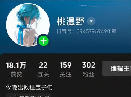 久等了宝子们#转盘