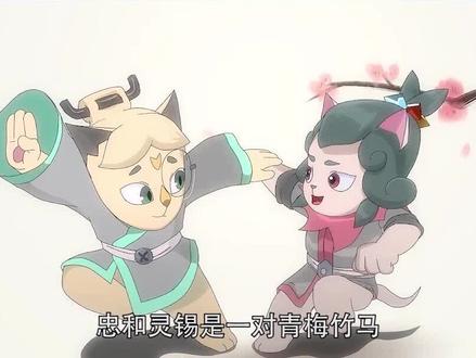 忠和灵锡难分胜负一起担任宗主,新婚之夜却迎来前所未有的危机 #二次元原创
