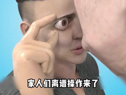 你还在舔眼睛吗? #科普一下 #3d动画 #冷知识