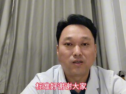 #慢性氯乙烯中毒#山西省第二人民医院职业病中毒科 #健康守护计划#GBZ 70-2017