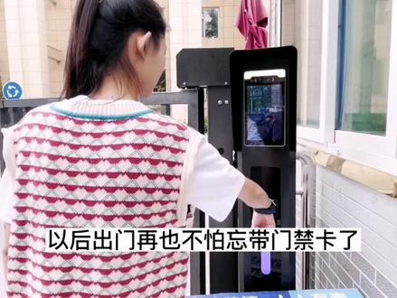 #同城热门 #侯马手机店五四一通讯 今日分享个荣耀手表的小技巧,添加门禁卡体验智慧生活👆