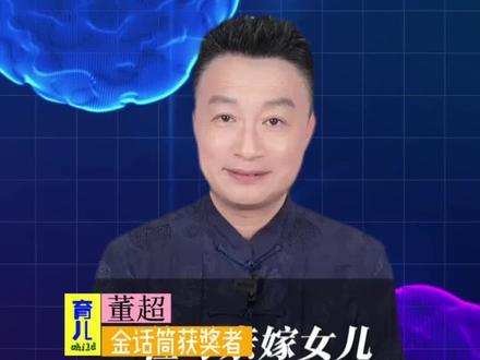 一位母亲嫁女儿提出的这10点要求,应该不过分吧,您怎么看?#父母必看系列 #育儿#教育