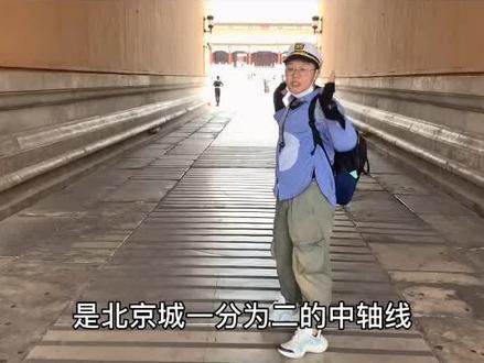 只给皇帝走的御路,随便走是要砍头的,你知道还能让谁走吗?#北京 #故宫
