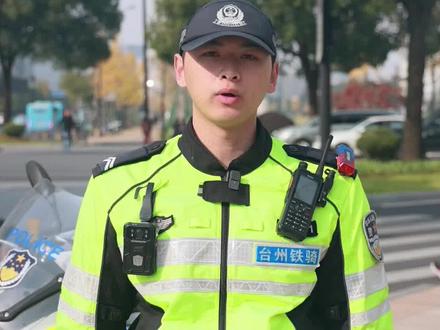 12月18日(本周三)第五波远光灯滥用整治集中统一行动!#切勿滥用远光灯#安全出行