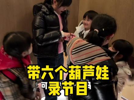孩子的生活和学习哪个重要呢?那就在生活中多学习多体验吧#贝伊丝小蓝珠 #只有宝妈才懂吧 #每一个幸福瞬间都值得被记录 #生活vlog日常记录 #女人一定要活成自己喜欢的样子