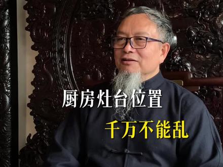 装修厨房,灶台的位置千万不要搞错