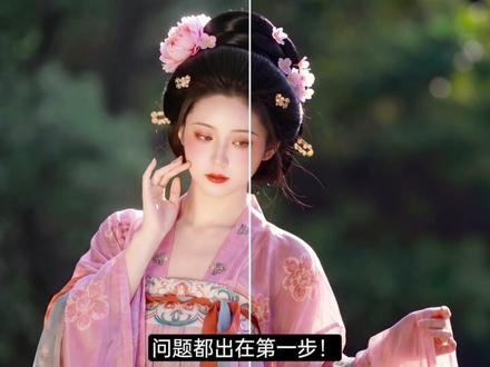 人像摄影一定要知道的冷白皮调色公式!#像素蛋糕调色教程 #像素蛋糕预设 #白亮透调色 #调色 #通透感