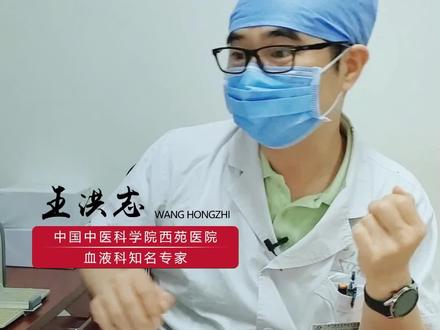 PNH吃燕窝管用?纯属胡说#健康 #谣言