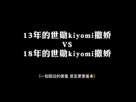 #世勋 #吴世勋 #sehun 世勋的可爱颂撒娇 一如既往地可爱 一如既往地害羞 #别限