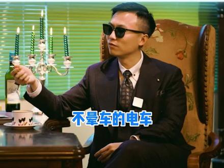 你们坐纯电车会晕车吗?@飞凡汽车#飞凡F7 #飞凡F7每个座位都是C位