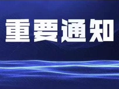 天水中小学生!2023年寒假和春季开学时间确定