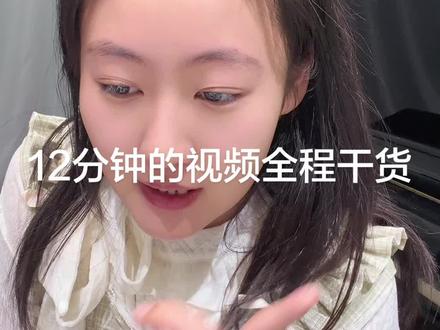 所有唱法干货来了。#唱歌#教学#邪修#声乐#分享