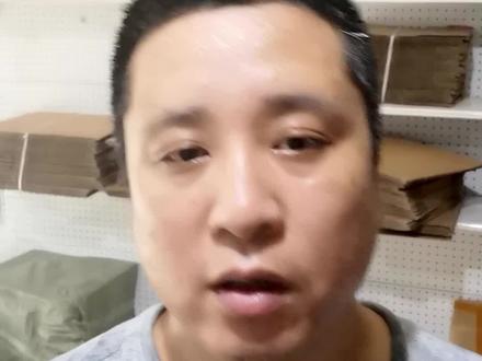 亚马逊自发货卖家最害怕的问题它来了!就是买家收到货以后要求退货退款,这样对于我们卖家来说就是很亏的,钱一分得不到,货没了而且还出了高额的快递费。##亚马逊 #跨境电商亚马逊 #跨境电商 #亚马逊选品 #亚马逊运营 @DOU+小助手