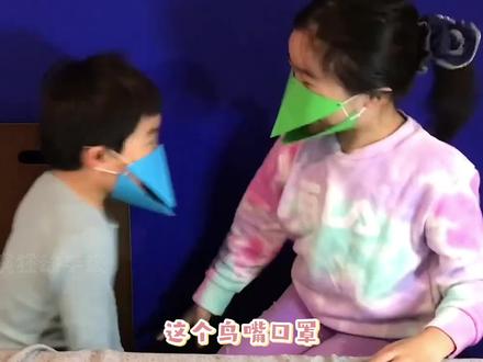 人见人爱的乌鸦嘴,小朋友们看见都移不开眼,简单易学一起试试#手工 #折纸 #亲子 #育儿 #手艺