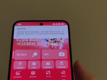小米手机用户集合啦!分享4个一定要关闭的设置 ,真的非常好用
#小米14 #手机 #数码科技 #小米14pro #小米