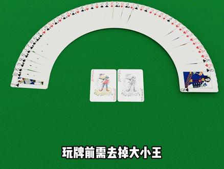 德州扑克之窝腰验牌 #原创动画 #科普 #涨知识 #抖音精选