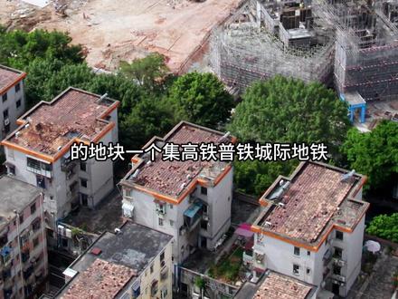这个问题你有什么看法呢?#航拍#广州北站 #建设