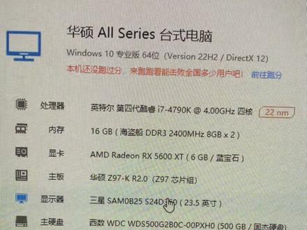 Cs2 永劫 200➕fps 这是我1000多预算挑战最成功的一次啦#diy电脑 #cs2 #steam游戏 #永劫无间 #电脑回收