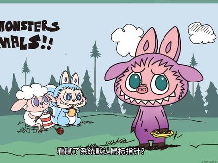 一招设置电脑鼠标皮肤,再也不用小白箭头#桌面美化 #鼠标皮肤 #鼠标 #干货 #桌面改造