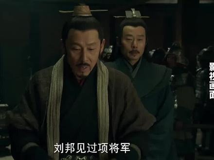 #苏超 赛场上的“楚汉之争”要来了!宿迁文旅邀请“项羽”“虞姬”,网友喊话徐州文旅邀请“项羽”陈道明,徐州文旅回应:相关处室正在谋划,具体方案暂未知。#何润东 #陈道明