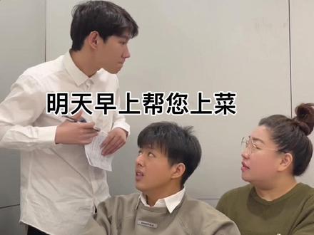 欢迎二位下次再来!#李宗恒 @何欢不瘦 @蒋诗萌Panda