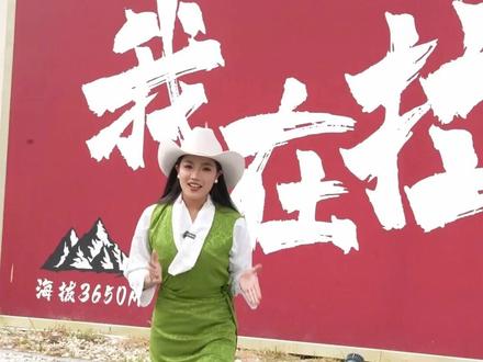 买西藏地道文创,不用东奔西跑,一站式解决#西藏文创 #西藏非遗 #西藏文创集合超市乃仓店 #文创 #西藏旅游